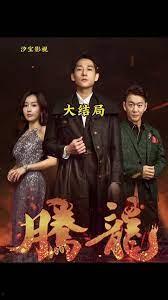 飘帅全集在线观看优酷,热血青春，激情燃烧！