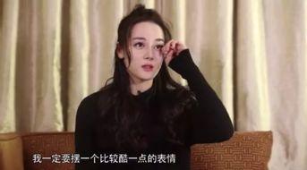 八卦娱乐圈爆料迪丽热巴,迪丽热巴新动态，娱乐圈风云再起