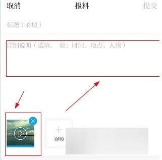 如何爆料澎湃新闻网站,如何高效传递社会声音
