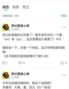 小海森最新爆料,揭秘娱乐圈最新动态